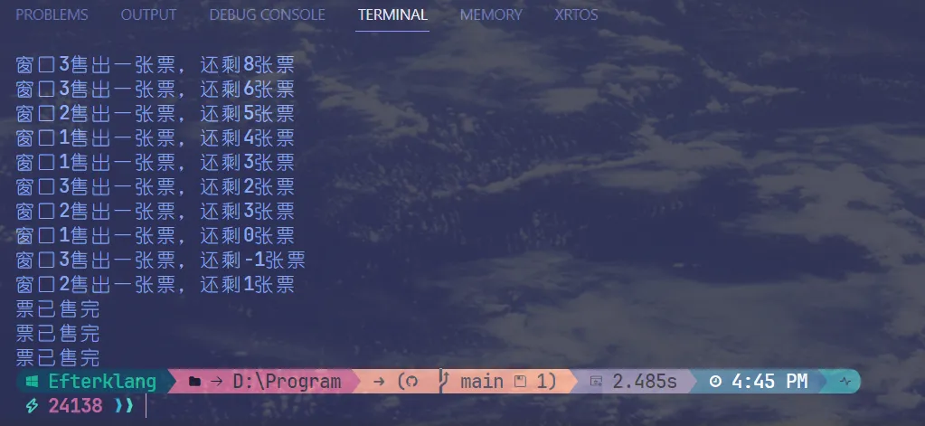 image-20230922164529685